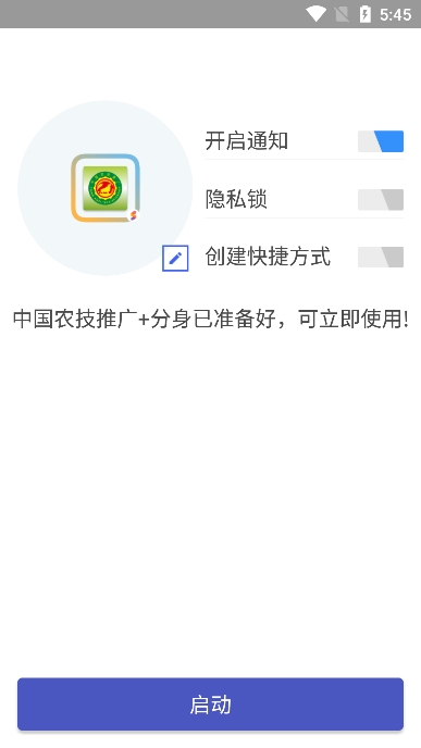 ࿪СѰv6.0.11.1001׿ͼ2
