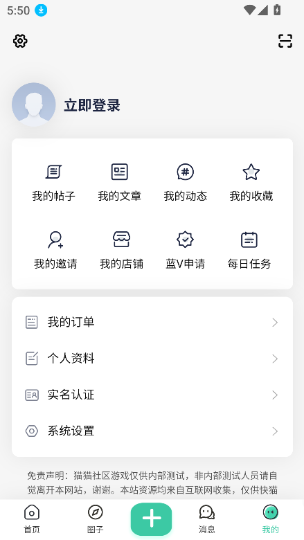 èè°汾2025v2.4.5 ׿ͼ5