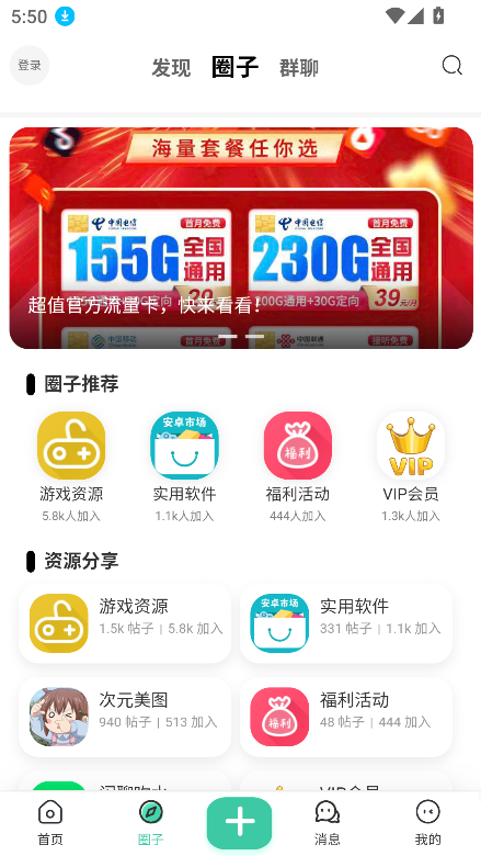 èè°汾2025v2.4.5 ׿ͼ6