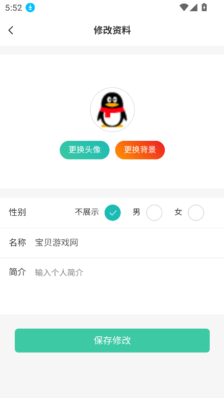 èè°汾2025v2.4.5 ׿ͼ2