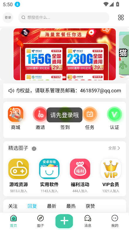 èè°汾2025v2.4.5 ׿ͼ8
