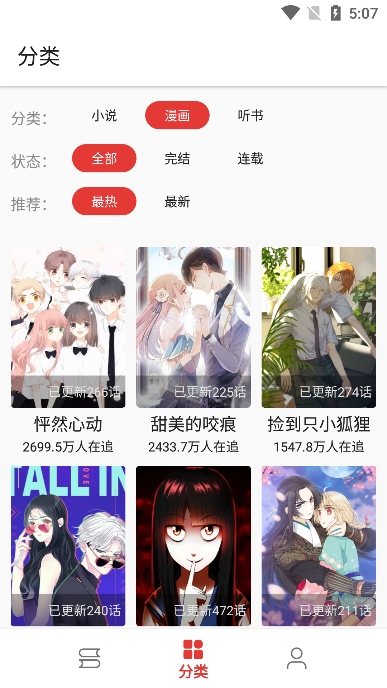 Ķappٷv1.0.0 ׿ͼ1