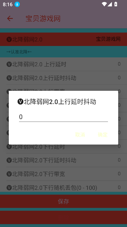 2.0汾ٷ°v2.0 Ѱͼ0