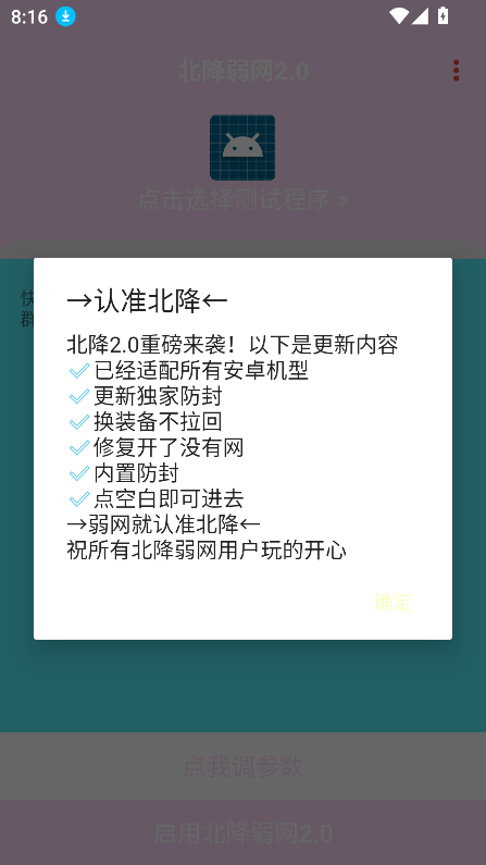 2.0汾ٷ°v2.0 Ѱͼ5