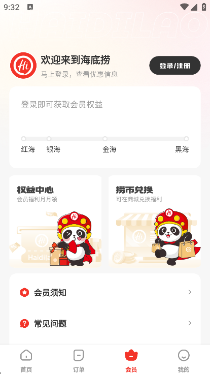 app2025°v9.0.2׿ͼ1