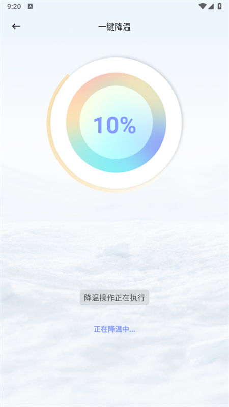 Momo׿ֻv1.2 ׿ͼ5