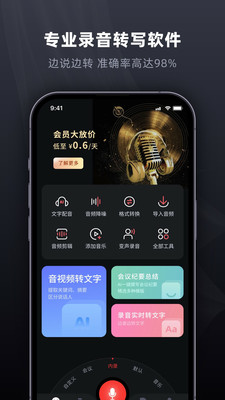 ȫ¼רappѰv1.0.11׿ͼ2