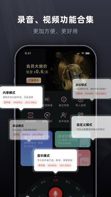 ȫ¼רappѰv1.0.11׿ͼ3
