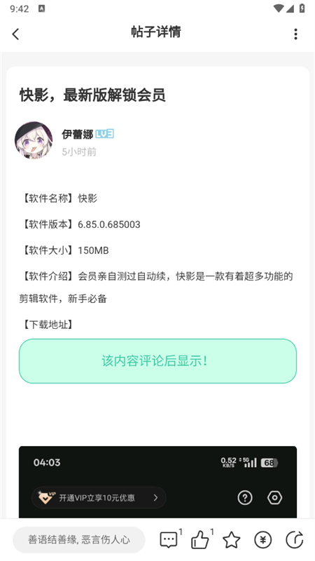 Ȥapp׿°2025v1.0.4 ׿ͼ3