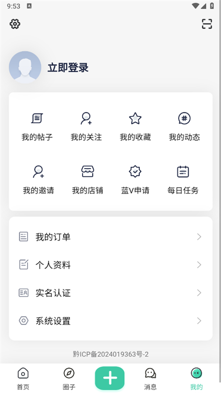 Ȥapp׿°2025v1.0.4 ׿ͼ8