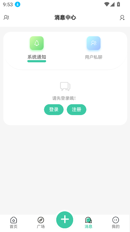 ٷ°v2.3.2 ׿ͼ5