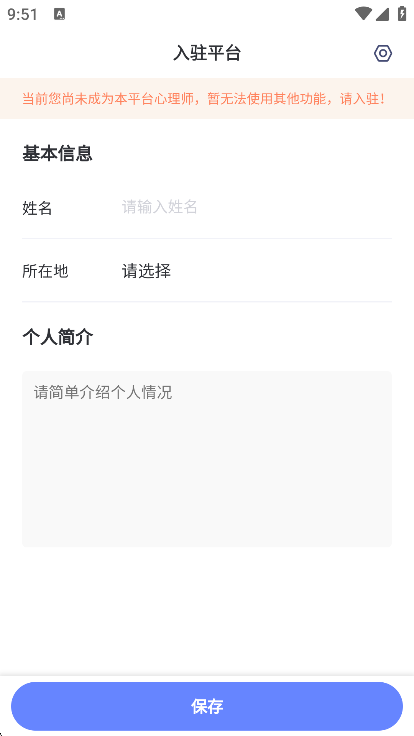 ʦ-ѯappv2.2.0׿ͼ1