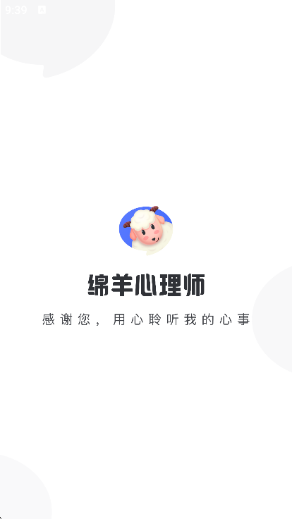 ʦ-ѯappv2.2.0׿ͼ4