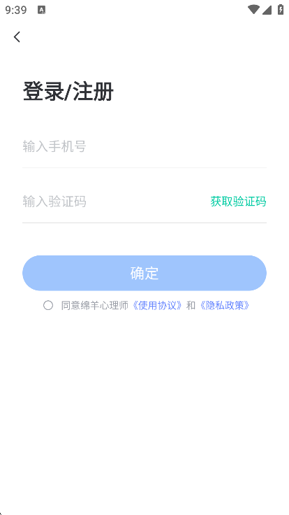 ʦ-ѯappv2.2.0׿ͼ3