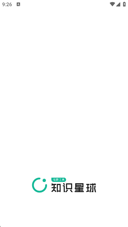 ֪ʶapp2025°v5.18.2׿ͼ3