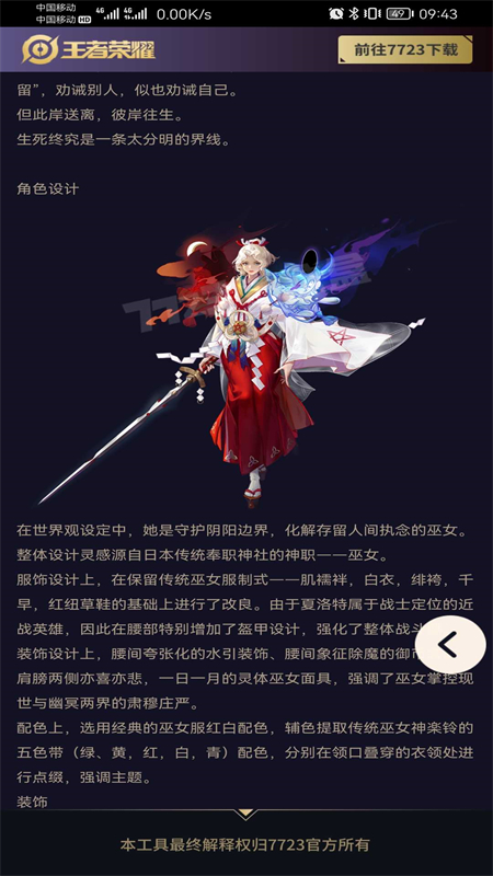 Ƥչʾapp°汾2025v1.0 ׿ͼ0