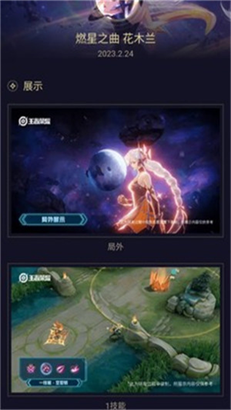 Ƥչʾapp°汾2025v1.0 ׿ͼ2