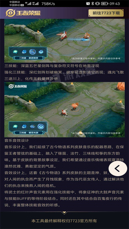 Ƥչʾapp°汾2025v1.0 ׿ͼ3