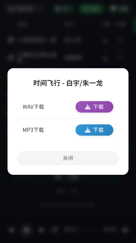 app°汾2025v1.0.0 ׿ͼ2