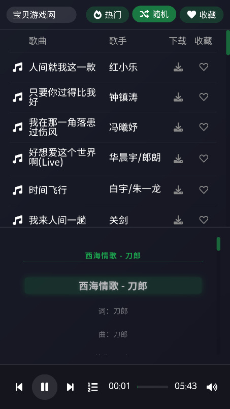 app°汾2025v1.0.0 ׿ͼ3