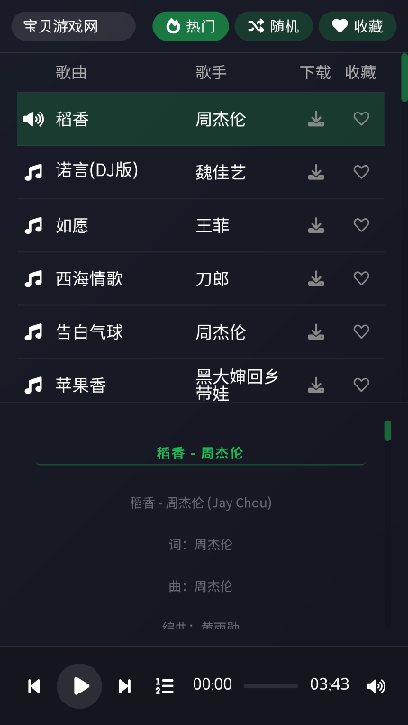 app°汾2025v1.0.0 ׿ͼ5