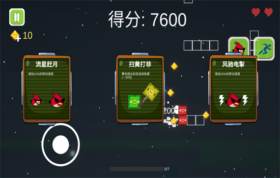 ŭķϷ(TetrisSurvivor)׿°v1.0 ׿ͼ2