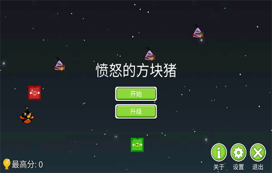 ŭķϷ(TetrisSurvivor)׿°v1.0 ׿ͼ0