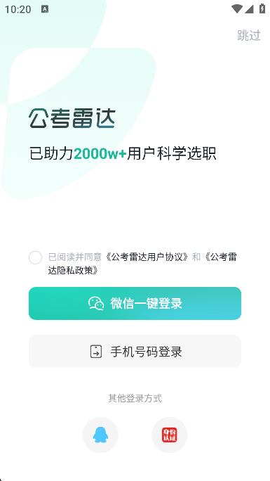 ״appعٷ°v6.0.9.3׿ͼ2
