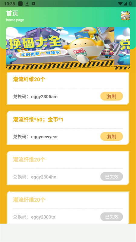 ɶcdkapp׿ֻv1.0 ׿ͼ3