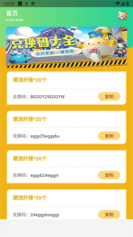 ɶcdkapp׿ֻv1.0 ׿ͼ0