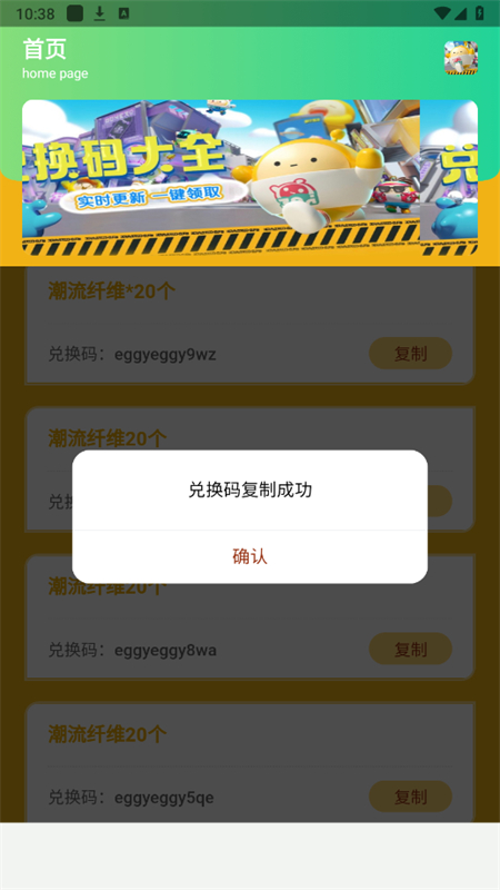 ɶcdkapp׿ֻv1.0 ׿ͼ2