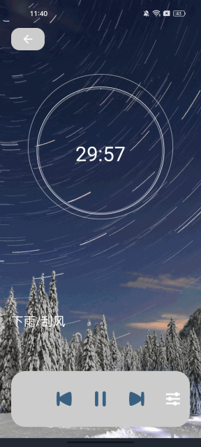 ˯߷ֻv2.0׿ͼ4