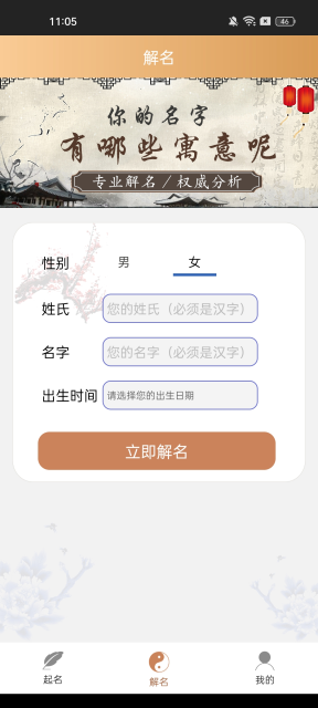 ȡʦȡֻv3.3.6׿ͼ1