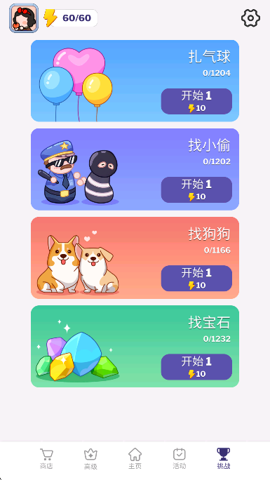 ѰϷapp׿°v3.43.0׿ͼ0