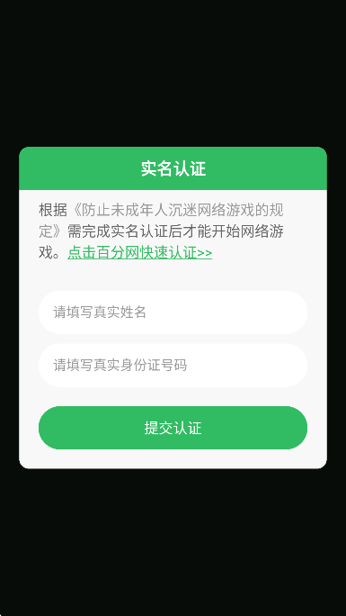 ѰϷapp׿°v3.43.0׿ͼ1