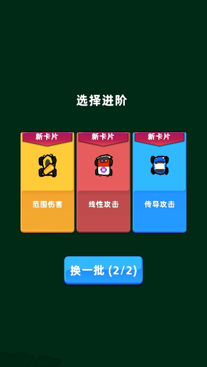 ̮ؾϷ׿v1.0.2Ѱͼ2