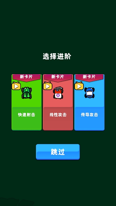 ̮ؾϷ׿v1.0.2Ѱͼ1