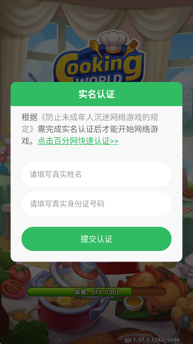 մʦappٷ°v1.17.3.1242׿ͼ1