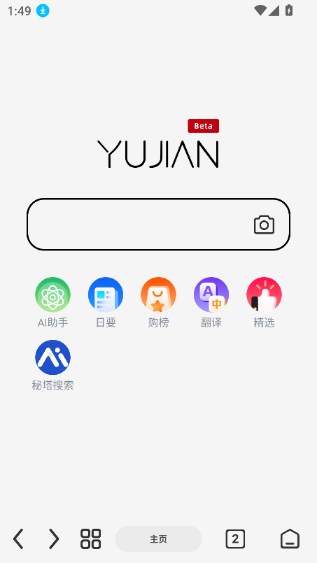 cBetaٷ°v5.5.2 ׿ͼ0