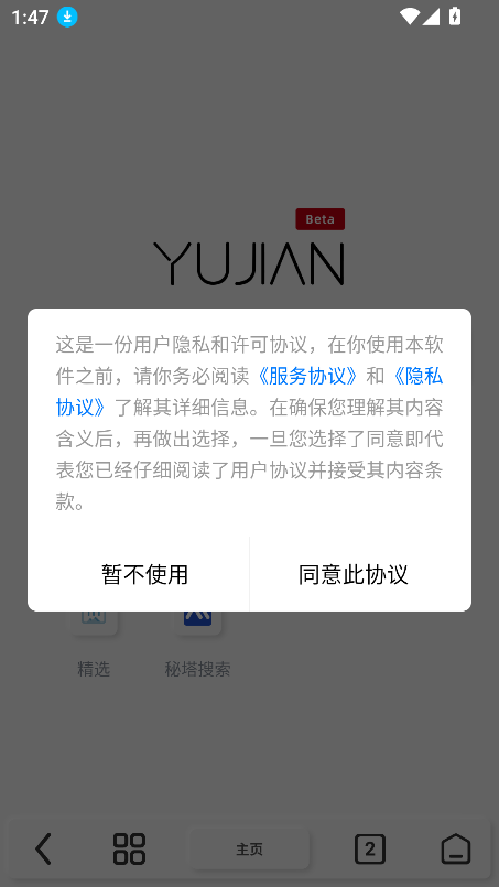 cBetaٷ°v5.5.2 ׿ͼ7
