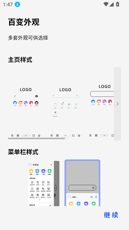 cBetaٷ°v5.5.2 ׿ͼ3