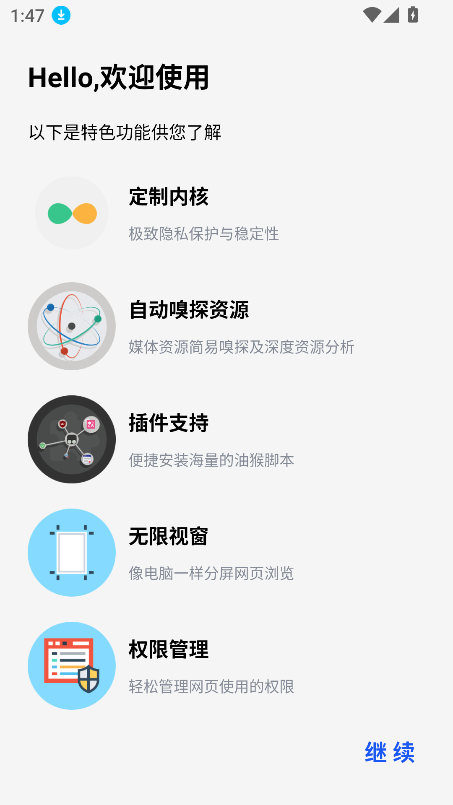 cBetaٷ°v5.5.2 ׿ͼ4
