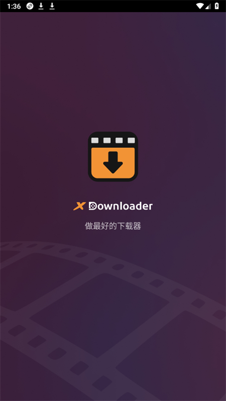 X ߼(X Downloader)appֻv2.1.33 ׿ͼ1