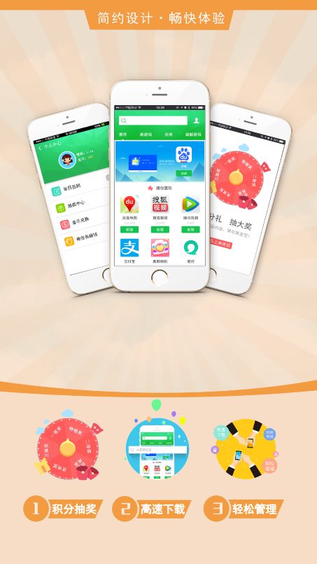 Ӧñ°汾2025v2.0.1 ׿ͼ3