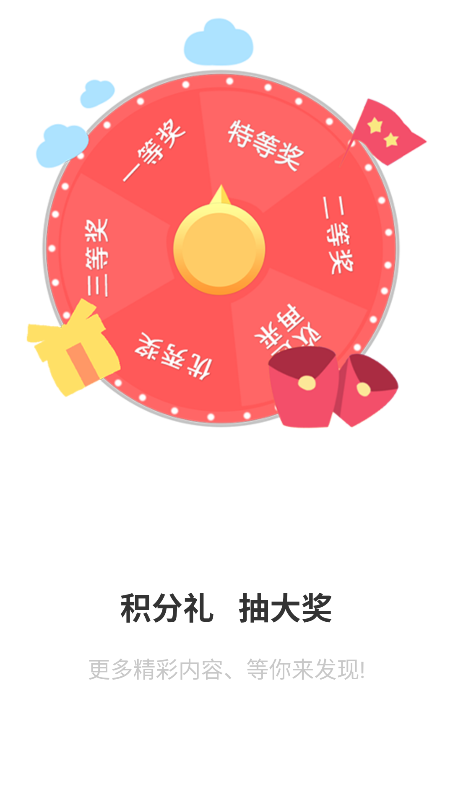 Ӧñ°汾2025v2.0.1 ׿ͼ0