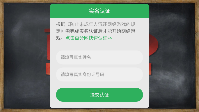 ѧУģ׿v1.1.9׿ͼ2