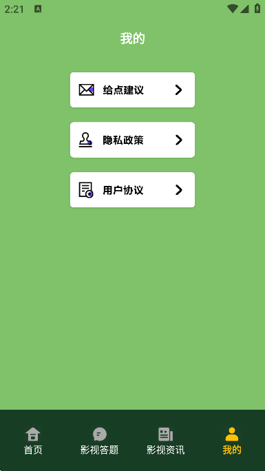 97̩appعٷv2.8׿ͼ1