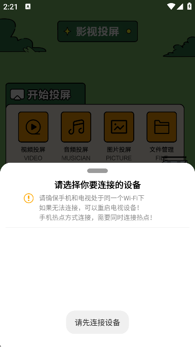 97̩appعٷv2.8׿ͼ0