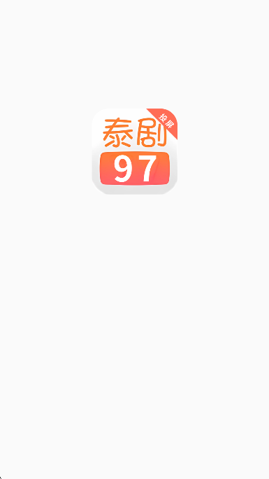 97̩appعٷv2.8׿ͼ6