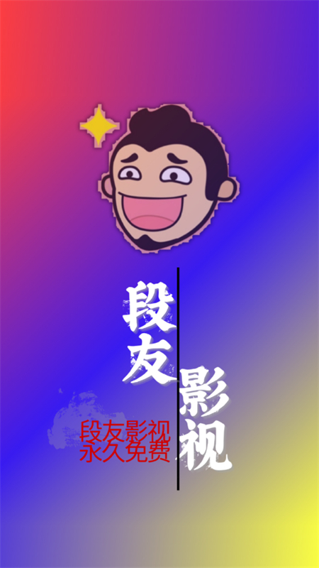Ӱappٷ°汾2025v7.3.6 ׿ͼ0